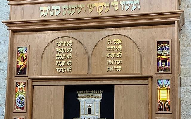 Photo of Congregation Ohav Emeth